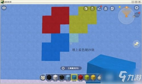 迷你世界微縮電腦屏幕圖文制作教程 打造你的像素化數字空間