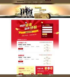 護(hù) 一款講述肌膚故事的護(hù)膚品牌網(wǎng)頁(yè)設(shè)計(jì)